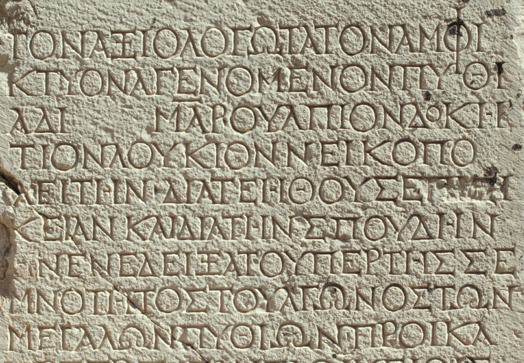 Iedereen kon schrijven met het Griekse alfabet | Historianet.nl