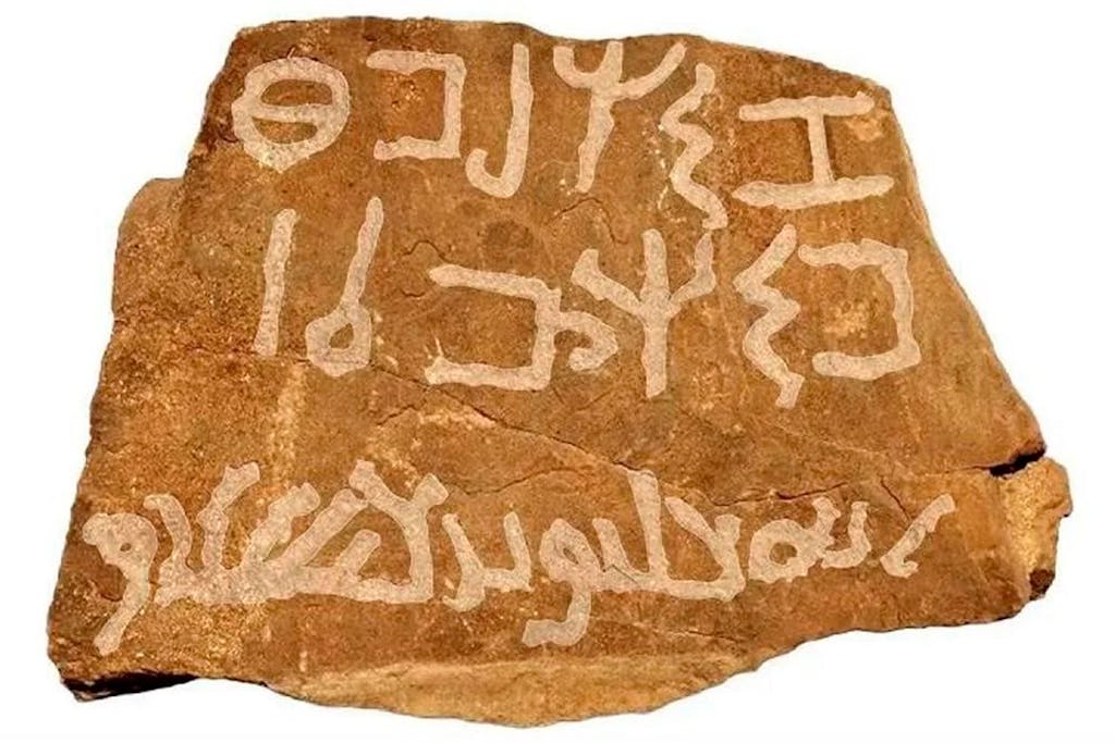 Tvåspråkig inskription ger forskare nya insikter om tusenåriga språk ...