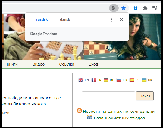 Google Kääntäjä käsittelee 108 kieltä