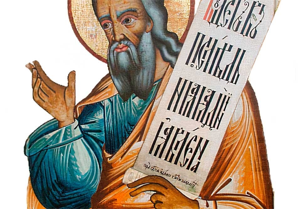 Kända bibelcitat, fina bibelord