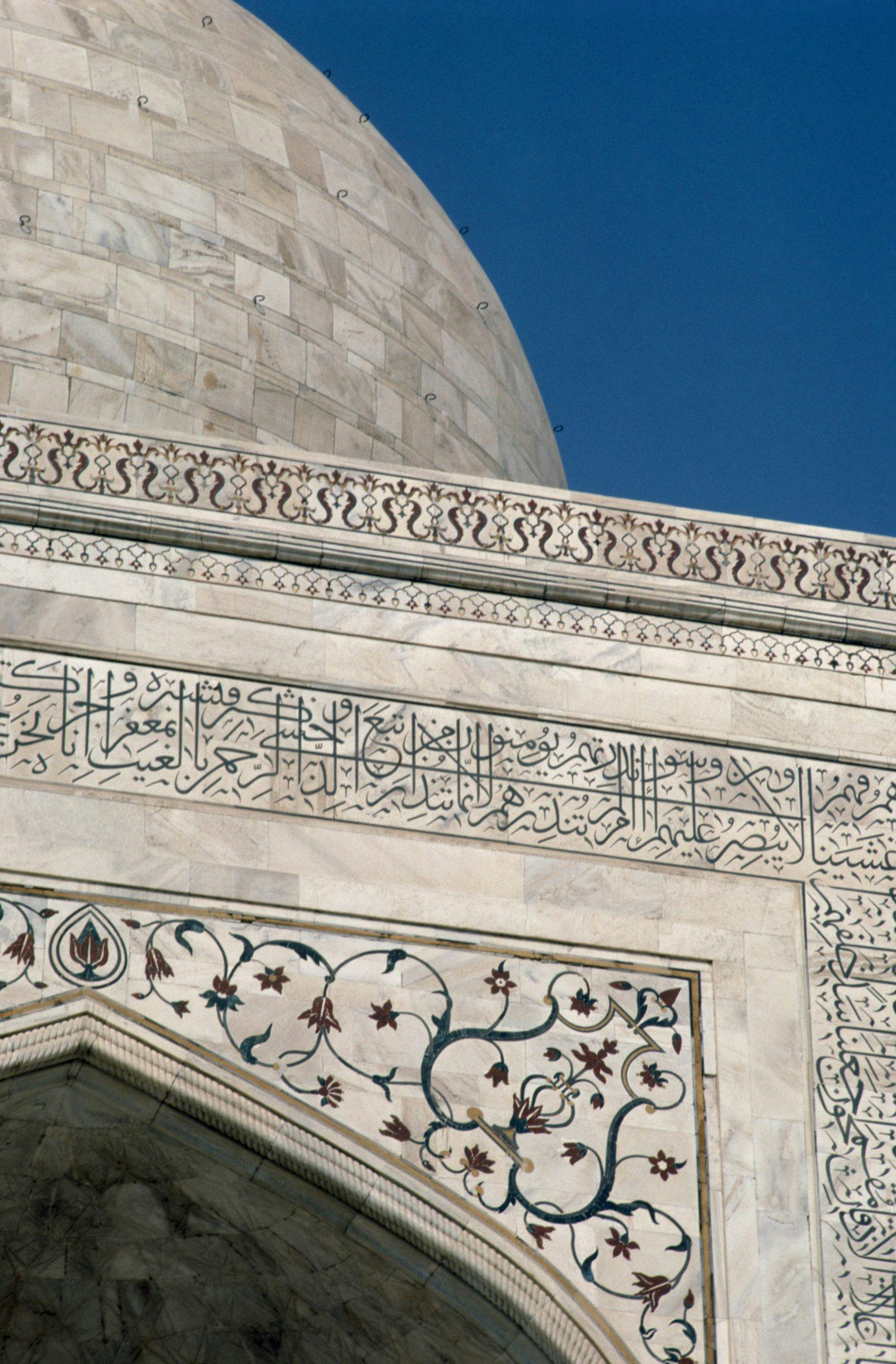 detalj fra Taj Mahal